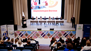 25 октября в Красноярске состоялась традиционная осенняя Банковская конференция!