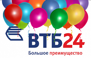 Союз «Красноярский союз Риэлторов» поздравляет Банк «ВТБ24» с юбилеем!
