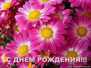 Президент КСР Валерия Владимировна Шапран празднует свой День Рождения!!!