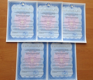 Поздравляем с успешным прохождением сертификации 5 агентств недвижимости г. Железногорска!