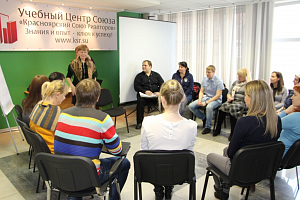 В Учебном центре Союза «Красноярский Союз риэлторов» 29 января 2015 года начала работать программа «Введение в профессию риэлтора»