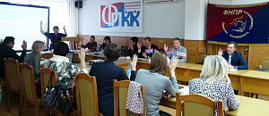 13 февраля 2014 года состоялось общее Собрание членов Союза "Красноярский Союз Риэлторов". 