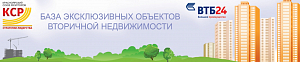 Эксклюзивный проект Союза «КСР» и банка ВТБ24.